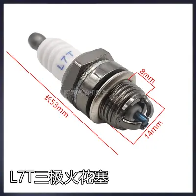 L7T three-pole spark plug two-stroke lawn mower hedge trimmer brush cutter 52 chainsaw spark plug three-claw ignition