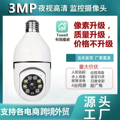 3MP akıllı kamera, 360° dönebilir, gece görüşü, WiFi