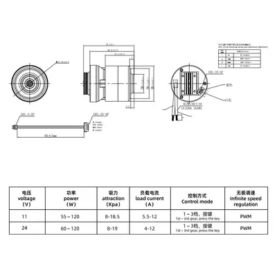 55mm ıslak ve kuru yüksek hızlı 23Kpa elektrikli süpürge süpürme robotu 110.000 rpm DC fırçasız motor