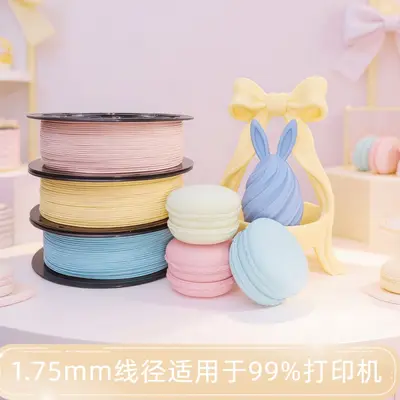 Sanci 3D Printing Filament PLA Macaron Solid Color Wholesale 1.75mm Diameter Export Ready Stock Compatible with Bambu Lab - 5