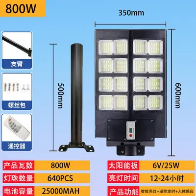 Solar Integrated Street Light with LED Motion Sensor, Waterproof Garden Light - 11