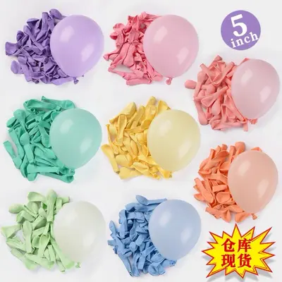 5 Inch Macaron Grid Matte Balloons Party Decoration
