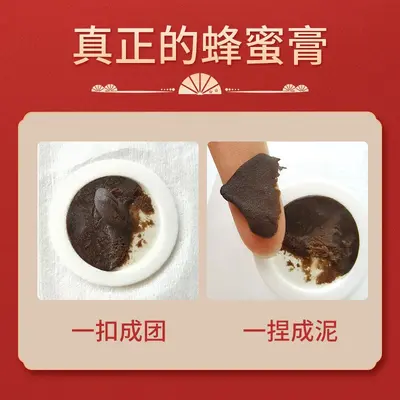Herbal Honey Patch for Children, Nanyang Mugwort