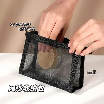 Transparent mesh cosmetic bag, small portable size - 2