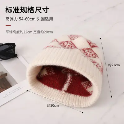 Korean-Style Diamond Jacquard Winter Knit Hat with Ear Protection