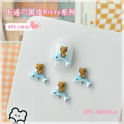 Black Leather-Look Stereo Cute Cartoon Nail Art Accessory, Coconut Tree Resin - 11