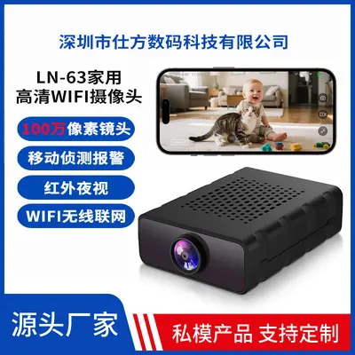 Wireless security camera, HD night vision, smart monitoring