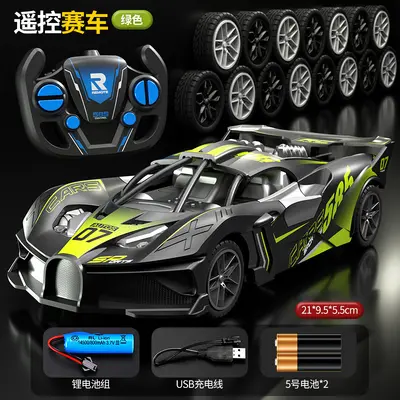 Children's Remote Control Racing Car, Four-Way Rechargeable Wireless - 7