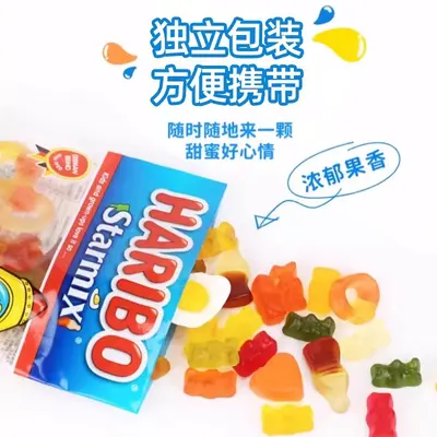 Haribo ayıcık meyveli yumuşak şeker 1 adet çocuk atıştırmalık