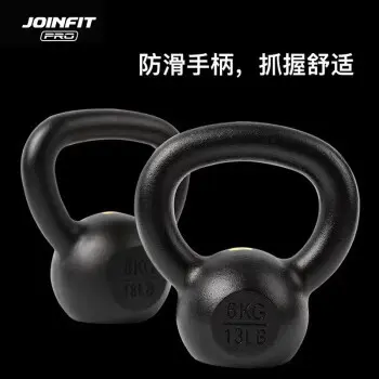 Hard Kettlebell (PRO Version) Fitness Training Glute and Leg Strength Weighted Workout Kettle Dumbbell 24kg