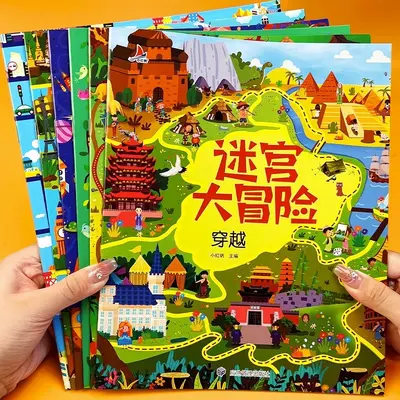 Children's Maze Adventure Challenge Book Ages 3-6 - 4