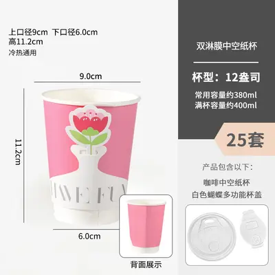 Red Floral Paper Coffee Cup with Lid, Single-Use - 7