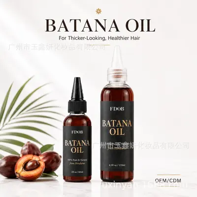 跨境Batana Oil天然有机巴塔纳油130ml 原生生发精油头发修复脱发