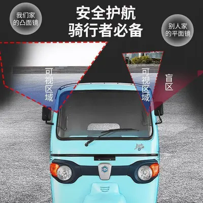 Üç Tekerlekli Araba 360° Kör Nokta Olmayan Geniş Açılı Arka View Aynası Emme Kupası Tipi Dış Bükey Geri Vites Aynası Geniş Görüş Alanı Yansıtıcı Ayna Evrensel