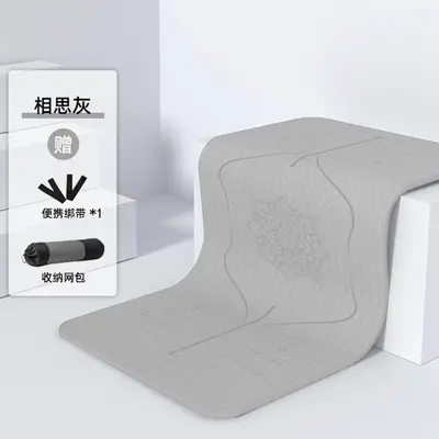 瑜伽垫男士健身家用防滑减震静音运动舞蹈锻炼隔音地垫子跳绳垫子 - 13