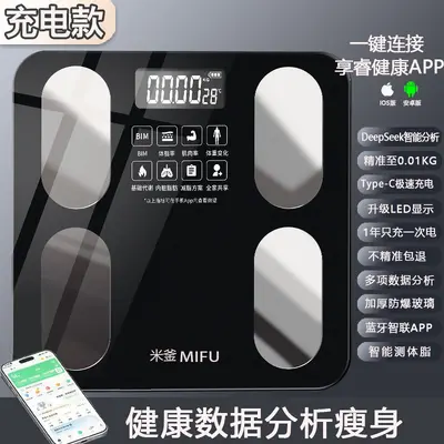 Smart Bluetooth Body Fat Scale for Adults - 9