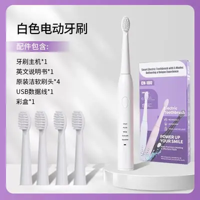 Rechargeable Soft Bristle Electric Toothbrush for Children and Adults, Portable - 12