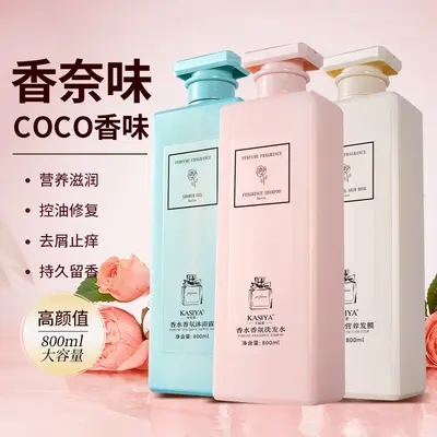 Coco Duft-Shampoo und Haarspülung, langanhaltender Duft - 3