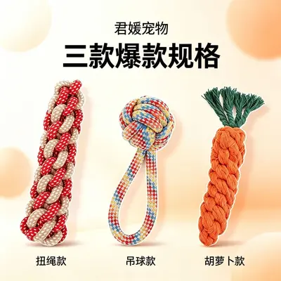 Производитель Full Range Pet Supplies Игрушка-мяч для собак Щенок Крупная собака Устойчивая к жеванию Самостоятельная игра Морковка Игрушка для собак Устойчивый к жеванию мяч - 9