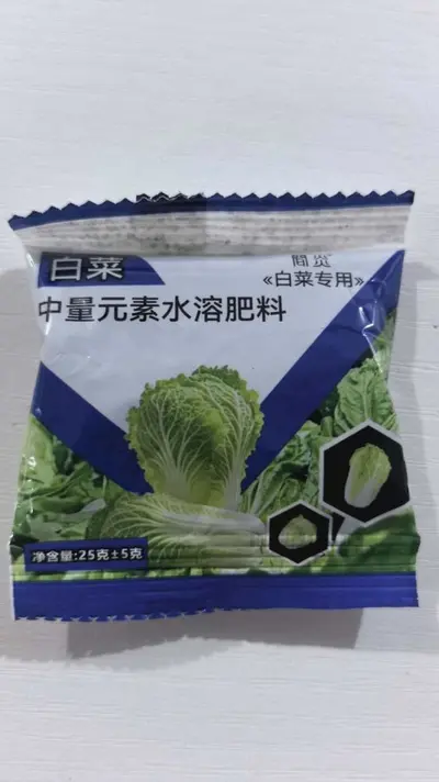 Slow-Release Granular Boron Fertilizer with Calcium and Magnesium, Water-Soluble - 8