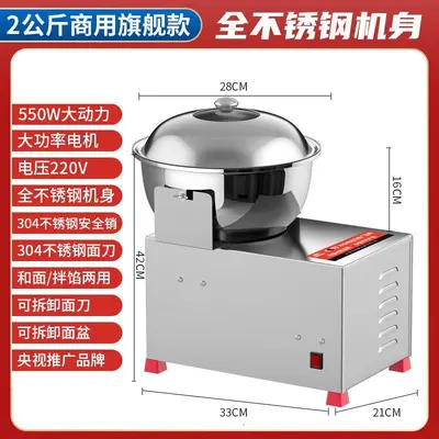 Kase tipi hamur karıştırma makinesi, otomatik, ev ve ticari - 8