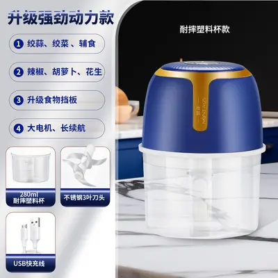 Elektrikli sarımsak presi ve kırıcı, eve uygun blender fonksiyonu - 8