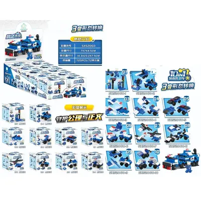 Small Particle Building Blocks, Creative Educational Gift for Children - 8
