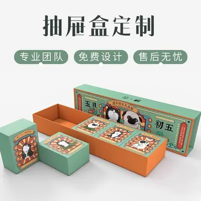 Customizable colorful box, gift box, window paper box and corrugated box - 9