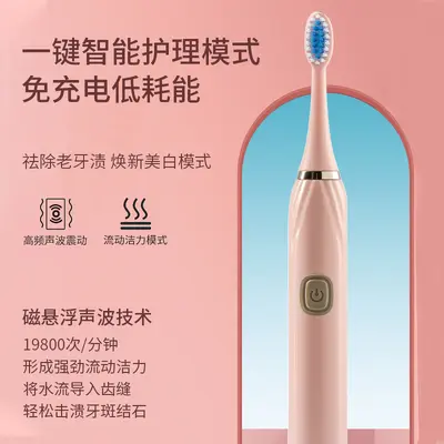 跨境热款家用手持软毛自动牙刷多功能电池款电动牙刷厂家外贸批发 - 5