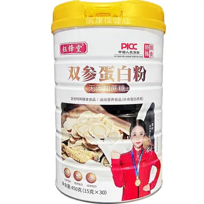钰锋堂黄芪党参天麻蛋白粉正品450g（15g/袋*30袋）新日期现货