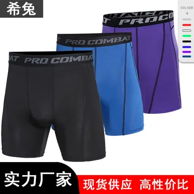Men's Basketball Training Compression Tight Shorts, High Elasticity, Quick-Dry, 5-Inch - 2
