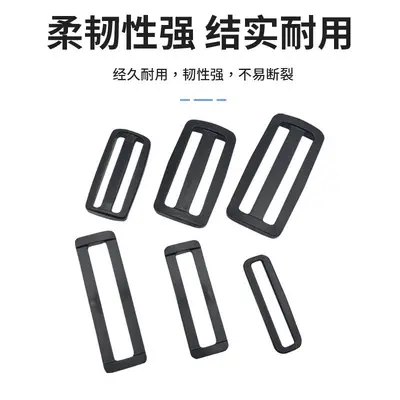 White Square and Rectangular Buckles, Black Plastic Square Buckle, Strap Adjusters