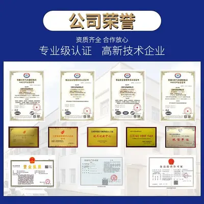 蛋白粉金标高蛋白whey跨境TK爆款蛋白粉运动健身强肌分离乳清定制