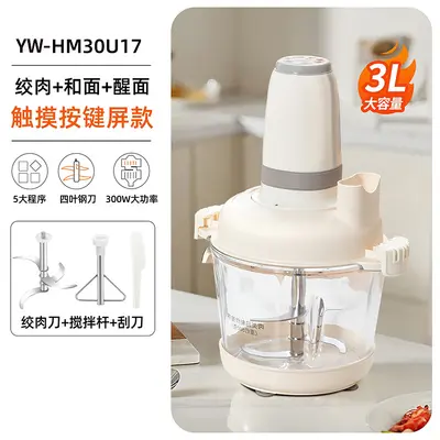 智能绞肉机微型电动和面机多功能搅拌机大容量家用绞肉机 - 7