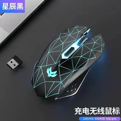Wrangler Wireless Charging Mouse Silent Office Gaming Laptop Creative Backlit Mouse Wholesale Dot