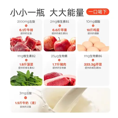 诺特兰德小黄瓶左旋肉碱运动液体健身便携装液体饮料运动氮泵正品