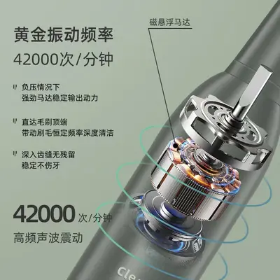 跨境新款电动牙刷铝合金手柄多档调节智能充电防水软毛情侣牙刷 - 5