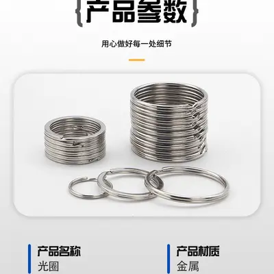 Key ring key chain accessories, key rings, metal rings, split rings, double loop rings, flat rings, open iron rings, nickel-plated ring with chain