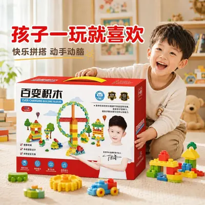 Bausteinspielzeug für Kinder, große Partikel-Montageset, pädagogische Puzzle-Geschenke zum Kindertag, Großhandel Kindergarten-Geschenke