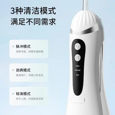新款电动冲牙器便携式洗牙器仪智能跨境脉冲水牙线口腔牙齿清洁石