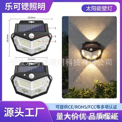 Solar Outdoor Wall Light, Waterproof, Motion Sensor, Garden Wall Washer