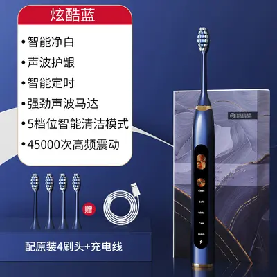 Magnetic Levitation Sonic Electric Toothbrush, USB Rechargeable, Soft Bristles - 8
