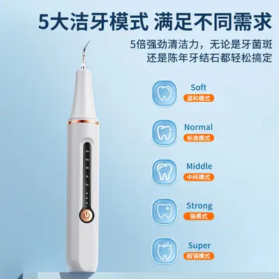 Ultrasonic Tooth Scaler for Tartar Removal, Portable Home Teeth Cleaner - 3