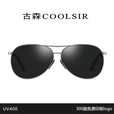 Men's Pilot Sunglasses, Metal Frame, Polarized Lenses, Double Bridge - 1