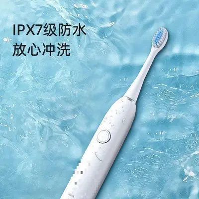 Adult Rechargeable Fully Automatic Electric Toothbrush Soft Bristles - 5