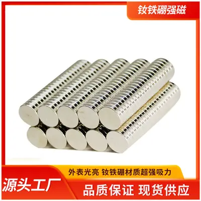 Strong NdFeB Rare Earth Permanent Round Magnet