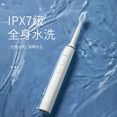 千百媚QBM成人声波电动牙刷usb充电式软毛自动牙刷学生家用z21 - 2