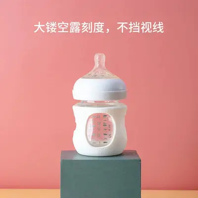 Philips Avent biberon kılıfı, silikon koruyucu kılıf