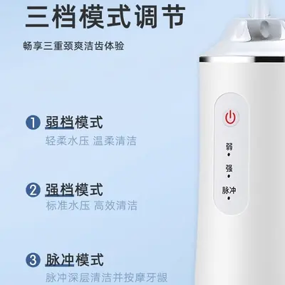 Electric Water Flosser, Deep Cleaning, Portable Home Use - 2