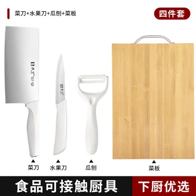 Vegetable Knife Cutting Board 2-in-1 - 6